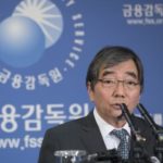 (LEAD) Regulator to 'take necessary measures' on Samsung Life over immediate annuities