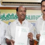 PMK for basic income for poor, unemployed