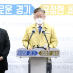 Gyeonggi governor suggests 2nd coronavirus relief payouts