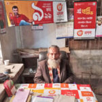 Retired postmen to become Nagad Uddokta