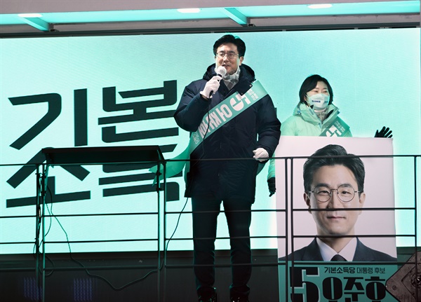 Jun-ho Oh, “National Basic Income, 650,000 won a month will be realized”