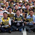 Outdoor rally to condemn Japan’s polluted water… “You have crossed the line that should not be crossed”