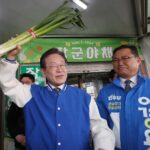 Lee Jae-myung, the leader of the Democratic Party of Korea, announced the