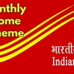 Guaranteed Income: Invest in Post Office Monthly Income Scheme with 7.4% Interest Rate