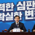 On the 4th, when Lee Jae-myung, chairman of the Democratic Party of Korea, said he agreed to abolish the financial investment income tax (financial investment tax), the Cho Kuk Innovation Party criticized, 